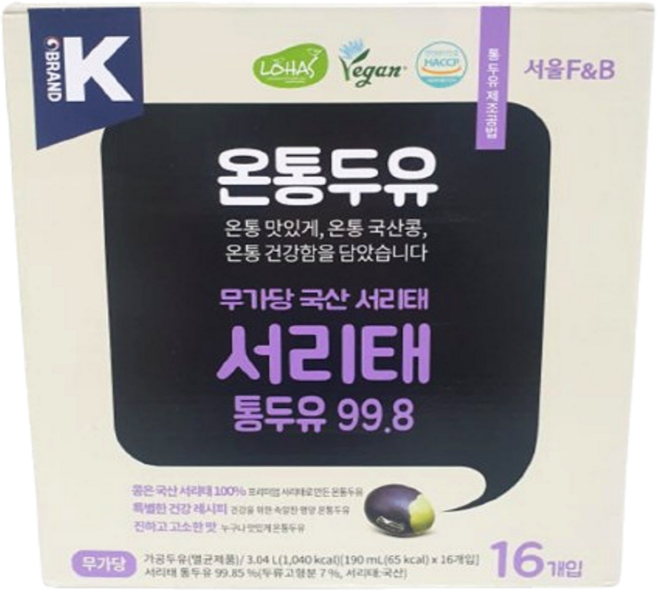 온통두유 서리태 통두유 99.8 국산 천일염 비타민C1포증정, 190ml, 32개