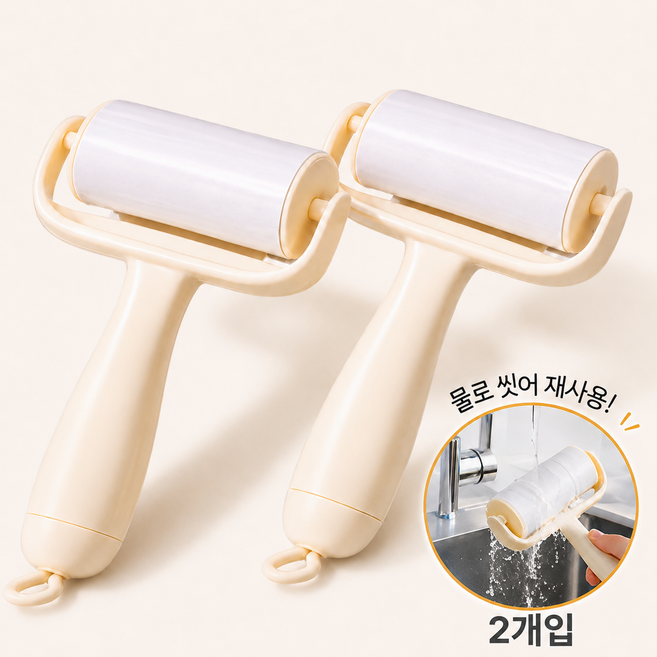 블리움 먼지제거 반영구 돌돌이, 2개