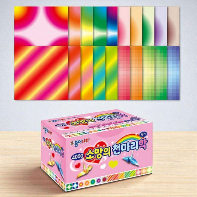 그라데이션 무늬 학종이 접기 미니 5cm 1000매 어린이 유아 초등