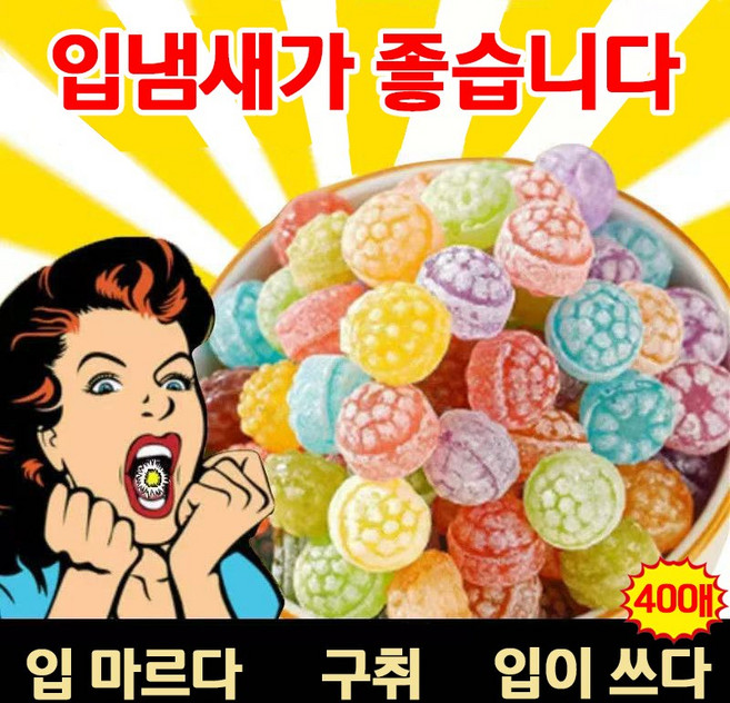 입냄새 캔디 과일 간식 6가지 맛 온종일 입냄새가 좋습니다 다이어트 무열량, 100개, 4개
