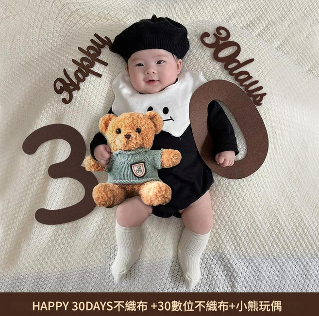 寶寶拍照道具 100天生日佈置, 小熊套裝 滿月快樂 30數字, 1個