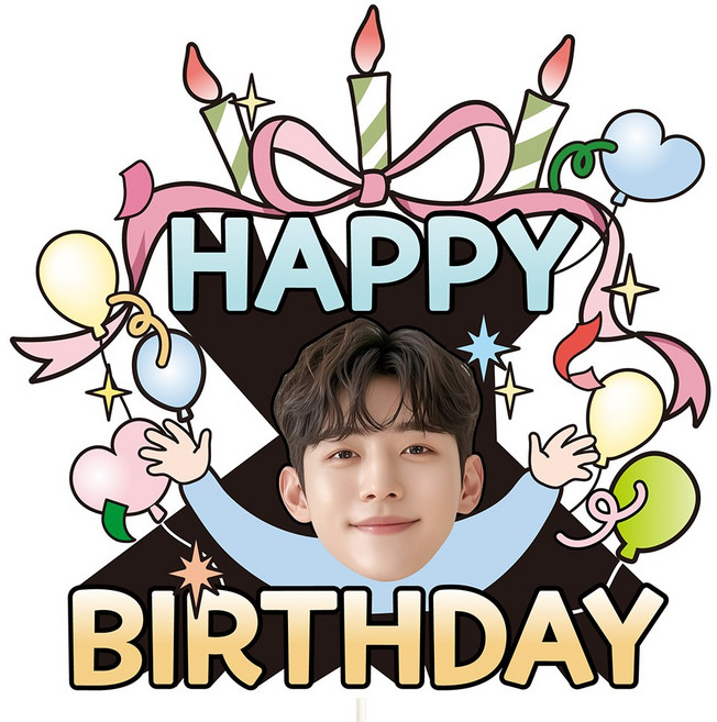 비비드레인 생일 케이크토퍼, 1개, C50-해피벌스데이(포토-남자)