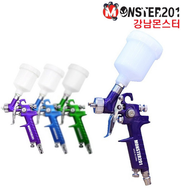 강남몬스터 스프레이건 H-2000A 보라색 중력식 노즐0.8mm 에어건 후끼 도장 에어스프레이 페인트칠 도색, 1개