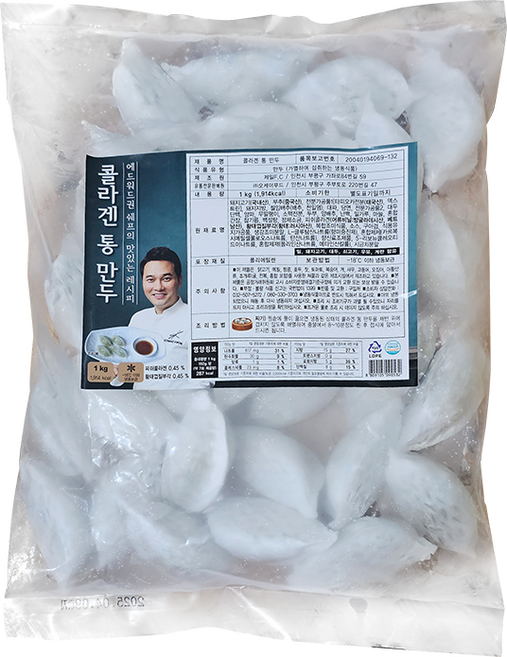 스마일유통 맛있는 에드워드권 셰프 쫄깃한 투명 감자피 콜라겐통만두 투명고기만두, 1개, 1kg