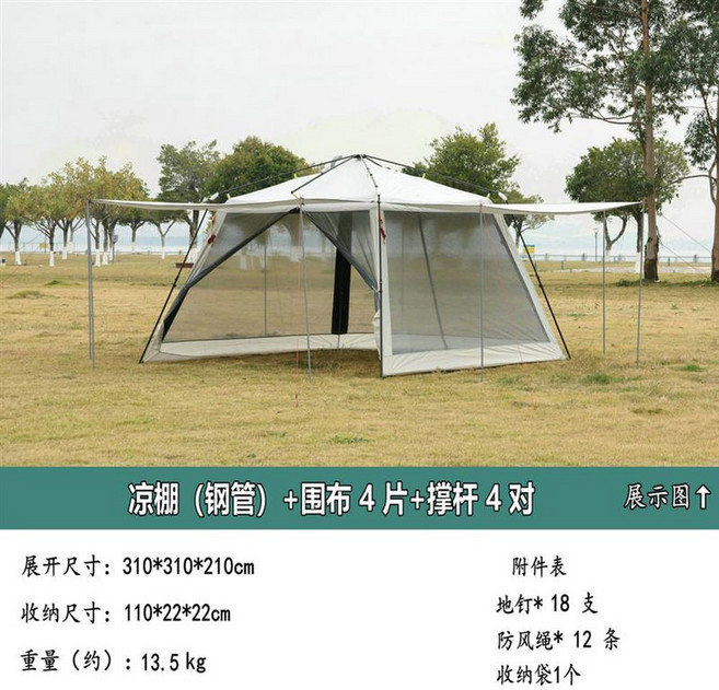 타프 대형 암막 실타프 코팅 장박 양면 그늘막 캠핑용품 6x6x 렉타타프 경량, 베 블랙 강관 랩4매 장대4개