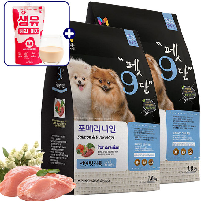 목우촌펫 강아지 펫9단 기능성 사료, 포메라니안, 1.8kg, 2개