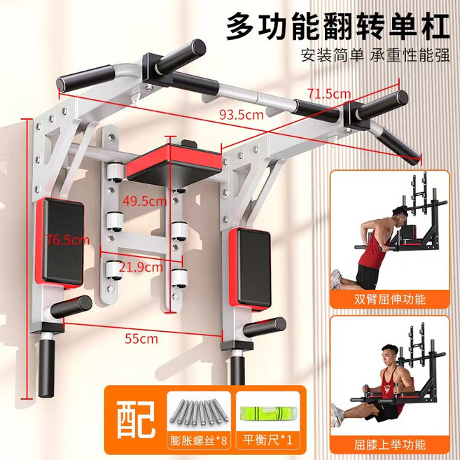 室內單槓 引體向上 健身器材 門框單槓 練背肌 門上單槓, 1個, 升級款-鋼琴白款單雙杠（多功能雙用單雙杠