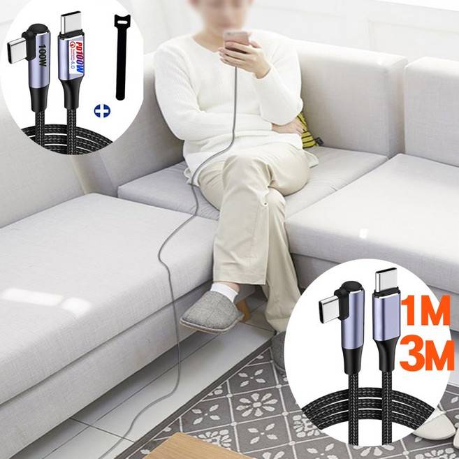 C타입 C핀 90도 직각 고속충전 케이블 100W 게이밍 침대 사용 꺾임방지 포트보호 노트북 태블릿 스마트폰 PD 충전선, 1개, 싱글-90-3M-블랙