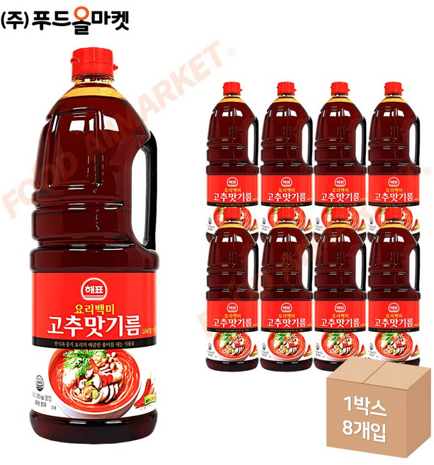 푸드올마켓_ 해표 요리백미 고추맛기름 1.8L 한박스 (1.8L x 8ea)