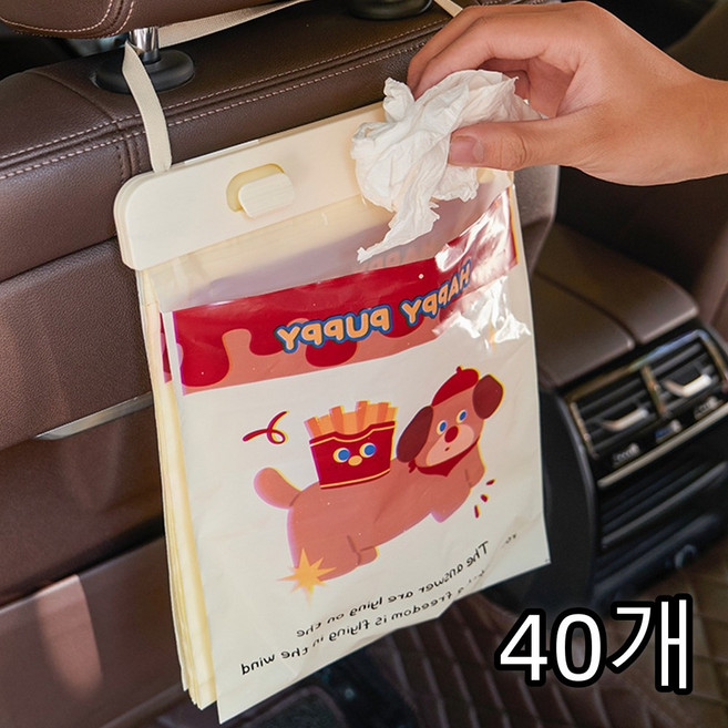 걸이형 차량용 쓰레기봉투 접착식 캐릭터 일회용 쓰레기봉투 40p, 1세트, 강아지 무늬