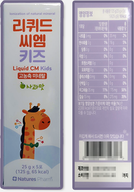 리퀴드씨엠키즈 어린이 미네랄 혼합음료, 1개, 125g