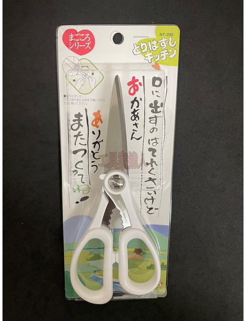 工具家達人 SILKY 日本製 丸章工業 廚房剪刀 小齒料理剪 食材剪刀 NT-200, 白色握柄, 1個