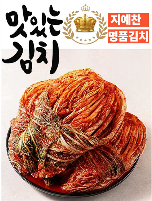 [지예찬] 포기김치 (국내산재료), 3kg, 1개