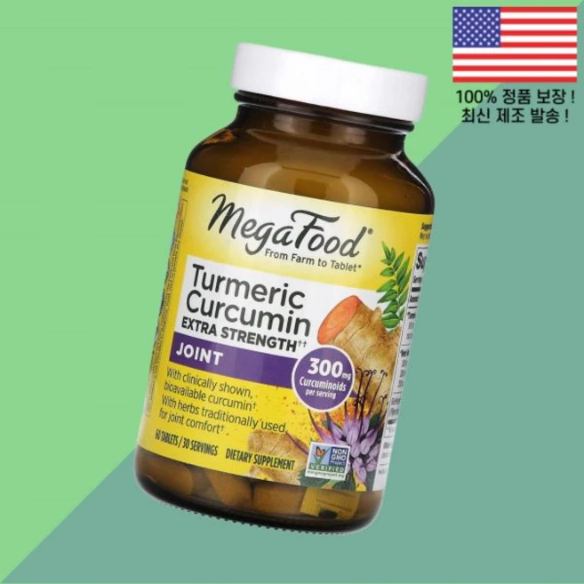 메가푸드 강황 터메릭 커큐민 조인트 60정 MegaFood Turmeric Curcumin Joint 60 Tablets, 메가푸드 강황 터메릭 커큐민 조인트 60정 MegaFo, 1 - 쿠팡