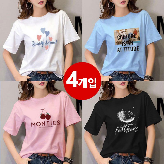 [XUMAO] 1+1+1+1여름 트렌드 프린트 라이트핏 라운드넥 여성 반팔티 4피스 세트 캐주얼 데일리 코디