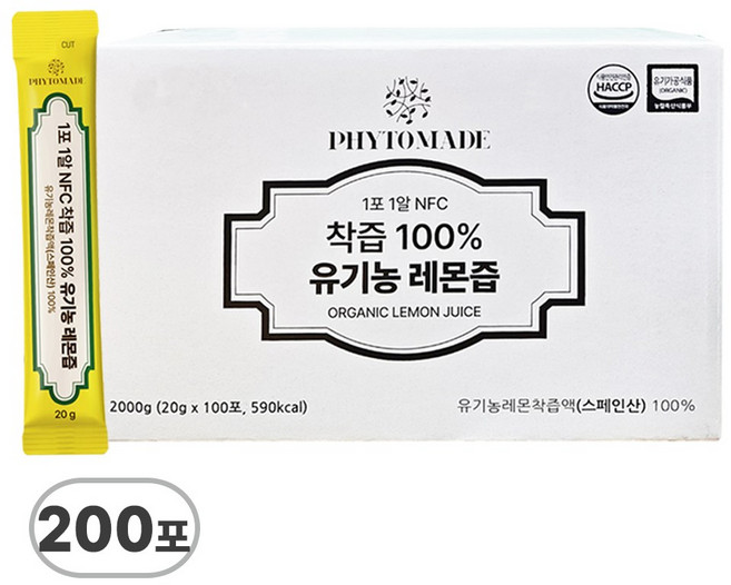 파이토메이드 한포 한알 NFC 착즙 유기농 레몬즙, 20g, 200개