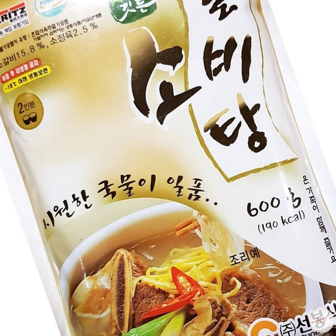 JC 선봉 소갈비탕 600g X 2팩 탕류 간편식 즉석요리