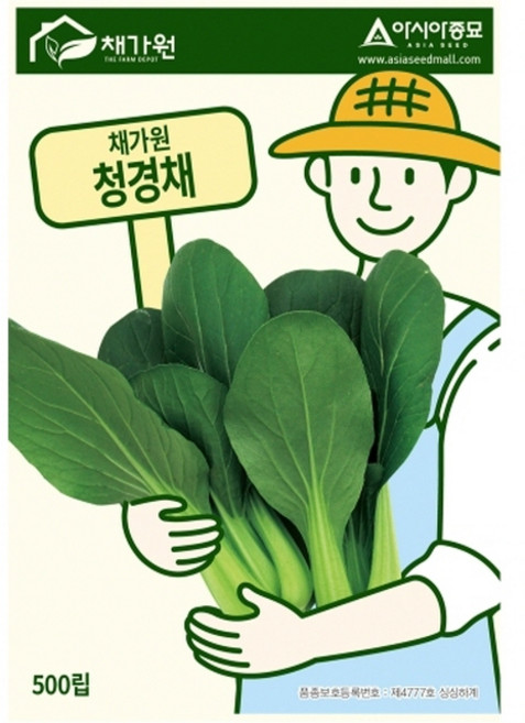 아시아종묘 씨앗 청경채 500립, 1개