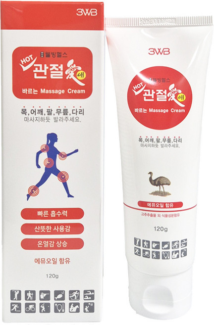 웰빙헬스팜 관절애 핫 크림 120g 3개 / 튜브형 약국용 마사지 크림