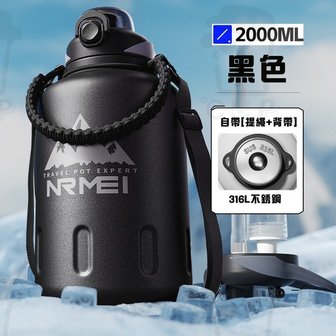 NAMEI 王者保溫杯 2000ML大容量 316L不鏽鋼 保溫壺 48H保溫保冰 露營水壺 噸噸桶 水杯, 1個, 王者保溫杯 磐石黑 48H保溫保冷,2000ML
