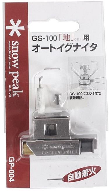 Snow Peak 스노우피크 기가파워 스토브 지 오토 이그나이터 GP-004