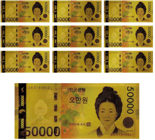 붓다북 재물운 황금돈 오만관 - 가짜돈 페이크 머니 황금지폐, 10개