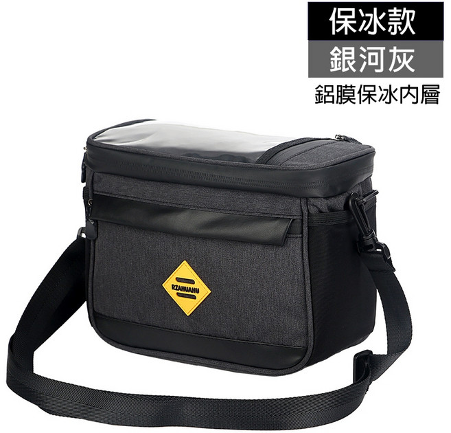 【Ibuy部品】GOGORO 前掛包 裸把車頭包 機車包 通用收納 置物包 KRV drg bws, 保冰款4.5L-黑