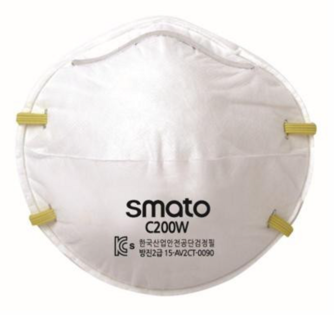 공업용 방진마스크 2급 분진마스크 1BOX 20EA, 20개, 흰색