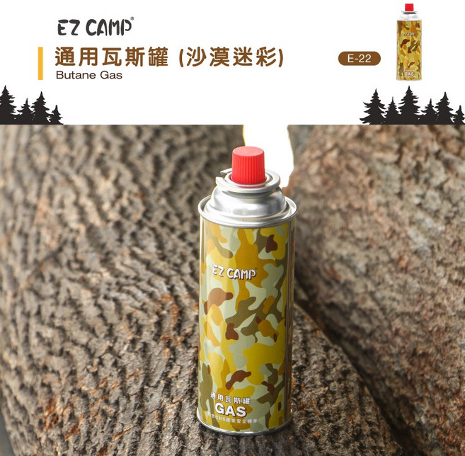 EZ CAMP 通用瓦斯罐 沙漠迷彩 E-22, 1個, 3罐裝