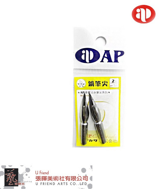 iDAP 漫畫沾水筆系列 鏑筆尖 M2005, 1個