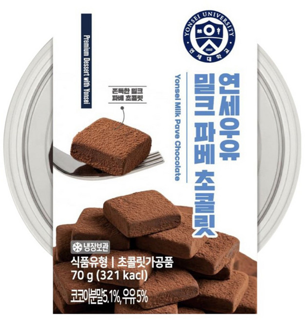 연세우유 밀크 파베 초콜릿, 12개, 70g