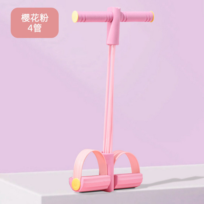 腳蹬拉力器 輔助仰臥起坐 馬甲訓練器 四管六管八管 拉伸 瑜伽健身, 櫻花粉-四管腳蹬, 1個