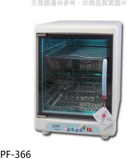 友情牌 PF-366 紫外線消毒烘乾機, 圖片色, 單純配送