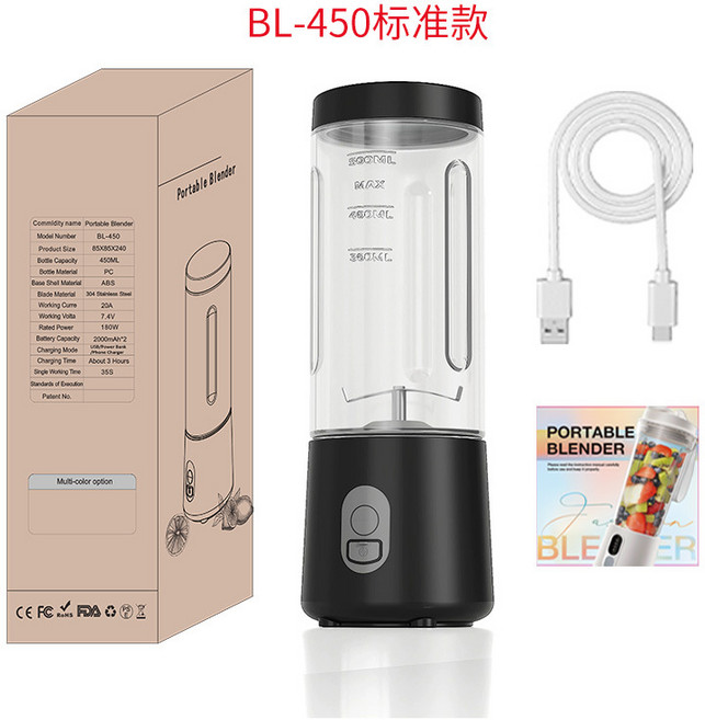榨汁机碎冰强劲自动清洗blender脉冲功能600ML大容量果汁机, BL-450, BL-450黑色