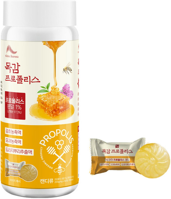 목감 프로폴리스 목캔디 50정 목에 좋은 캔디, 1개, 200g