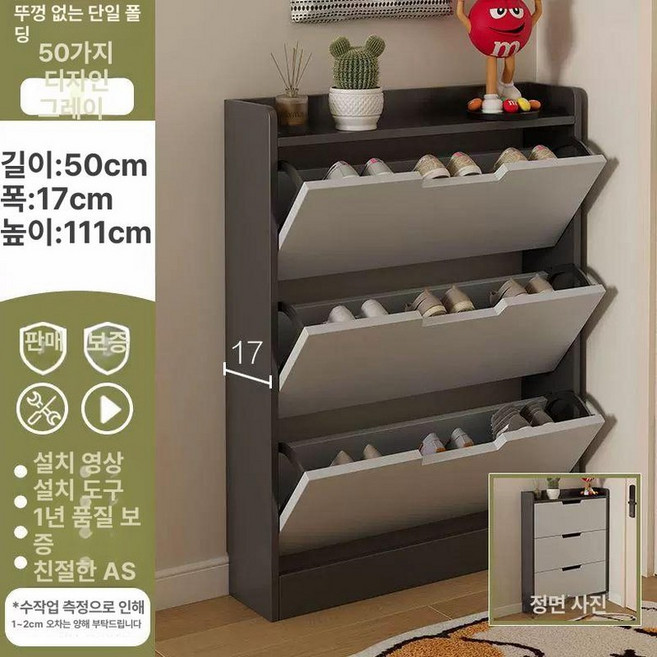 폭좁은신발장 현관 슬림 인테리어 서랍장 신발장 수납함, 1단, 50cm 단층 무뚜껑 실버그레이