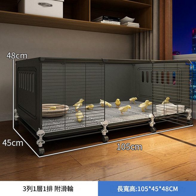 蘆丁雞專用籠 雛雞飼養籠 室內家用防濺雞舍, 大號灰 105*45*48 + 集便盆萬向輪 6件套：編織草窩+5件套, 1個