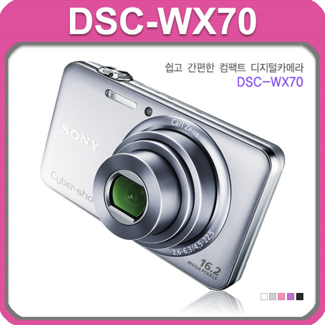 소니 카메라 DSC-WX7 고감도 HD동영상 슬림 레트로 디카 k, 32GB 메모리+케이스+리더기