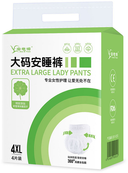 寶思源 大碼安睡褲 Extra Large Lady Pants 5XL, 1個, 4片, 4XL