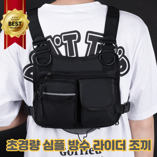 SoMe 방수 배달조끼 오토바이 라이더조끼