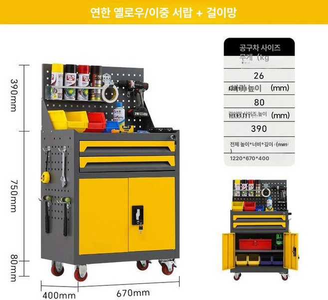 전문가용 이동식 공구함 서랍 캐비닛 작업대 1단, 1개