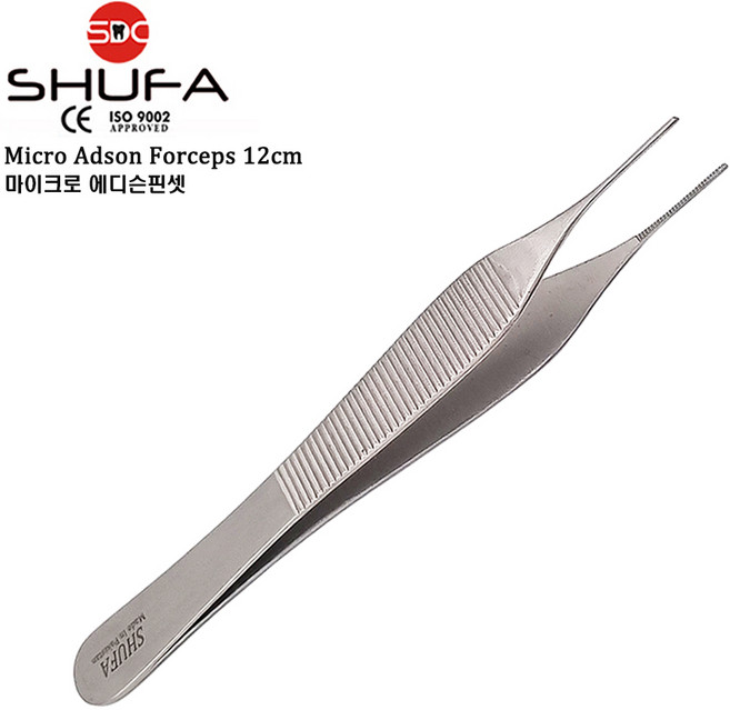 SHUFA 마이크로에디슨핀셋 12cm (팁0.6mm 정밀포셉/아드슨포셉/Micro Adson Forceps), 마이크로에디슨포셉 무구, 1개, 슈파 마이크로에디슨핀셋 무구/SH004-003-12