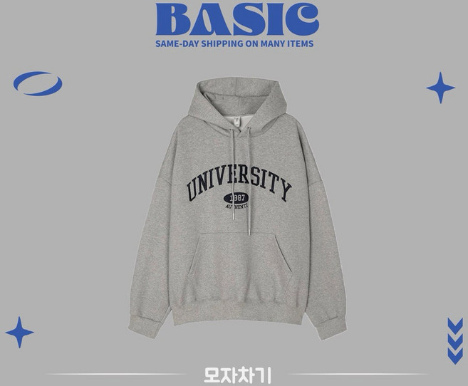 BASIC UNIVERSITY 帽T