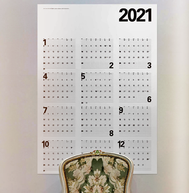 특이한 대형 큰글씨 달력 킨더 신생아 아기 디데이 만들기 큰 포스터 벽달력 일년