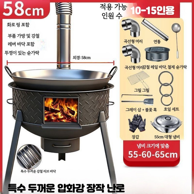 캠핑 화목난로 접이식 장작난로 휴대용 우드스토브 차박 텐트 야외 불멍 연통 난방기 캠핑화목난로 강판장작화로 철제난로 가스화덕 야외스토브, 1개