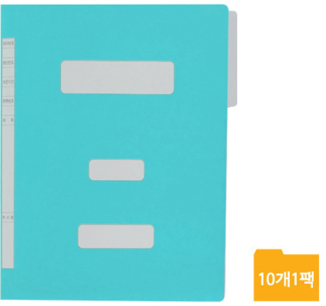 희망화일 PP 정부 파일, BLUE, 40개