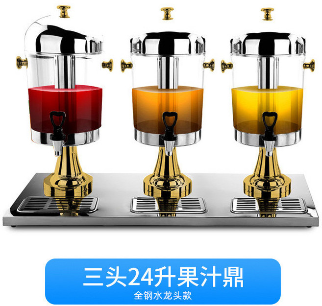 自助冷飲機 飯店不銹鋼果汁鼎 商用多頭飲料機 24升三頭, 1個, 24昇三頭鍍金/陞級不銹鋼水龍頭/加厚款