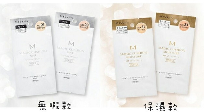 MISSHA 魔法氣墊粉餅 補充蕊, 1個, 保濕款21明亮膚, 21明亮膚