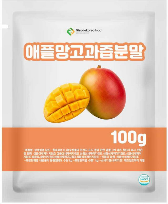 애플망고과즙분말 100g 샘플, 1개, 100L