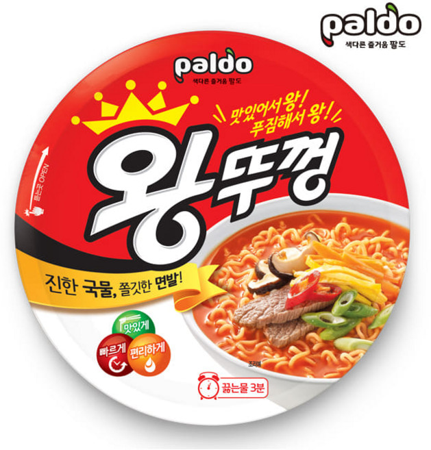 팔도 왕뚜껑 110g 9개